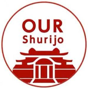 OUR Shurijo みんなの首里城デジタル復元プロジェクト