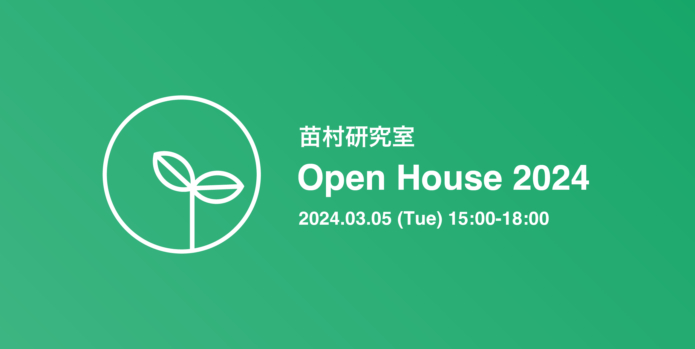 OpenHouse 2024
